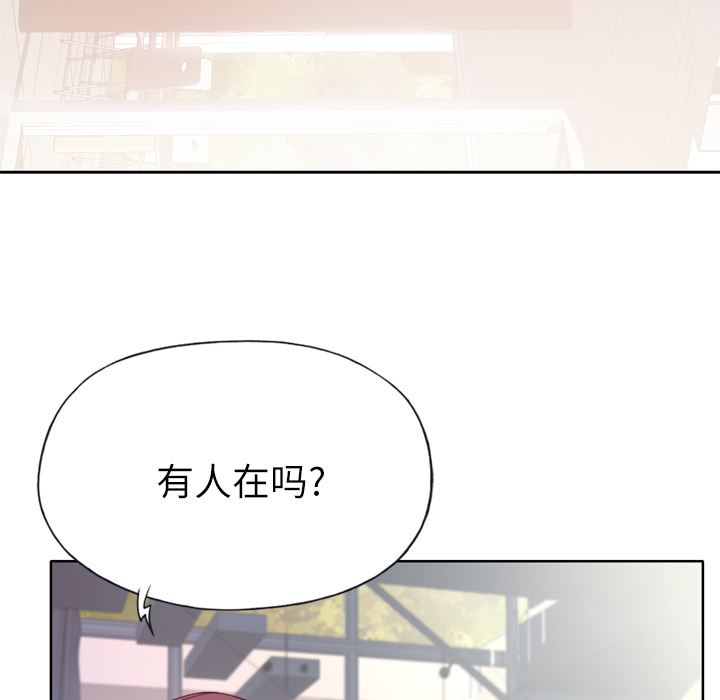 [韩国漫画] 优质女人 剧情,巨乳大奶#[111P]-90
