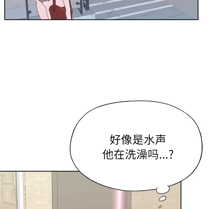 [韩国漫画] 优质女人 剧情,巨乳大奶#[111P]-94