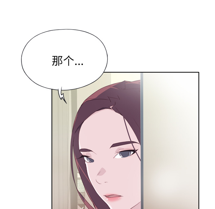 [韩国漫画] 优质女人 剧情,巨乳大奶#[111P]-96