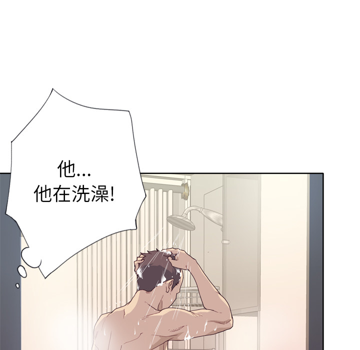 [韩国漫画] 优质女人 剧情,巨乳大奶#[111P]-99