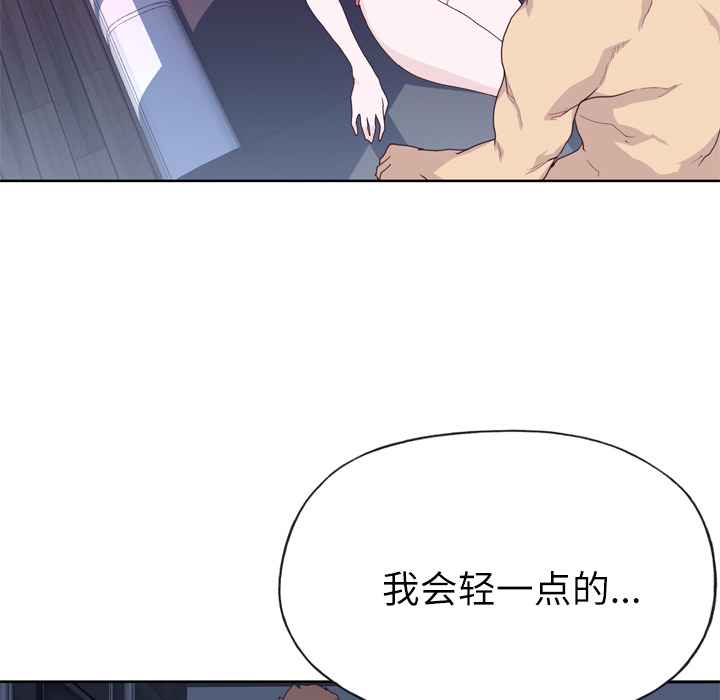 [韩国漫画] 优质女人 剧情,巨乳大奶#[116P]-102