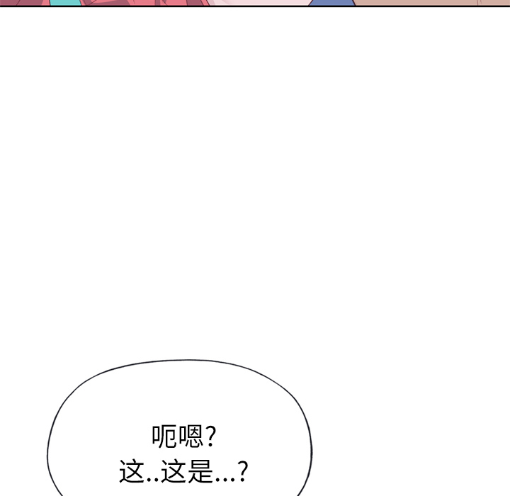 [韩国漫画] 优质女人 剧情,巨乳大奶#[116P]-113