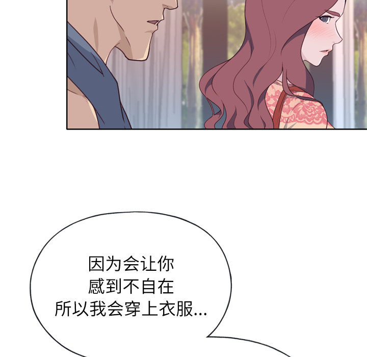 [韩国漫画] 优质女人 剧情,巨乳大奶#[116P]-15