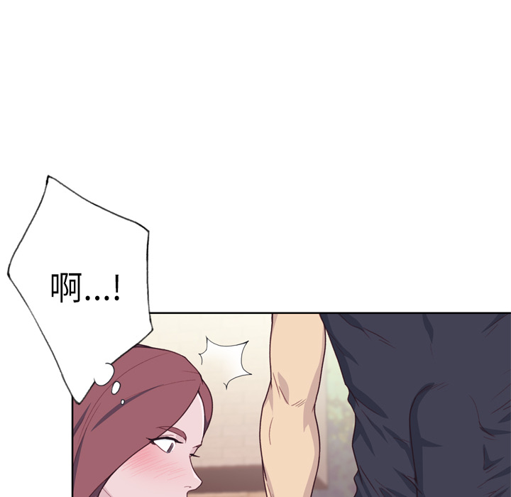 [韩国漫画] 优质女人 剧情,巨乳大奶#[116P]-22