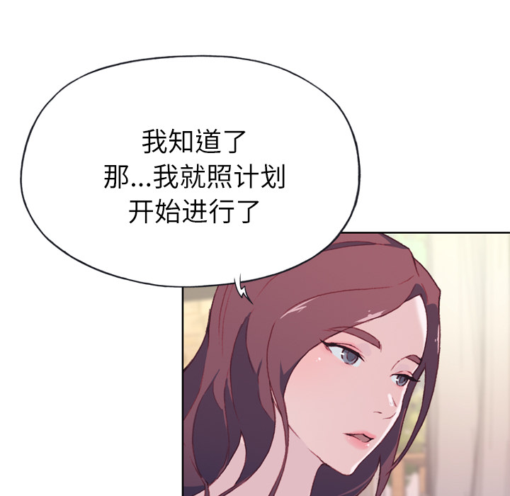 [韩国漫画] 优质女人 剧情,巨乳大奶#[116P]-25