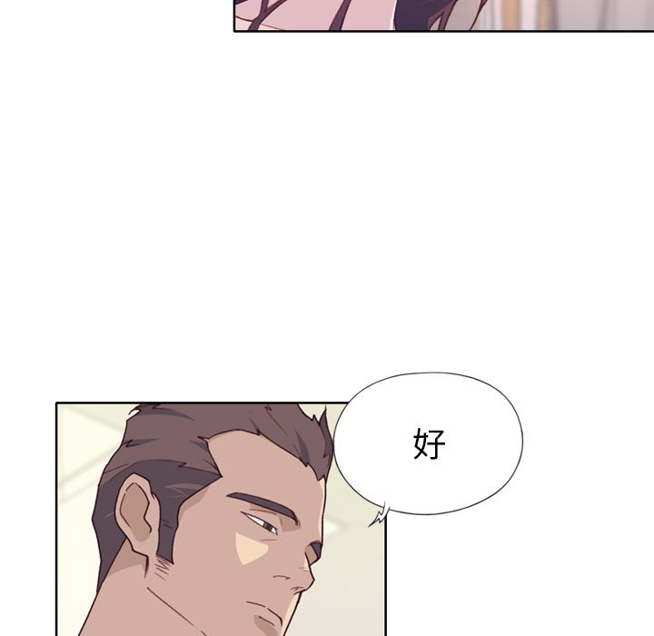 [韩国漫画] 优质女人 剧情,巨乳大奶#[116P]-26