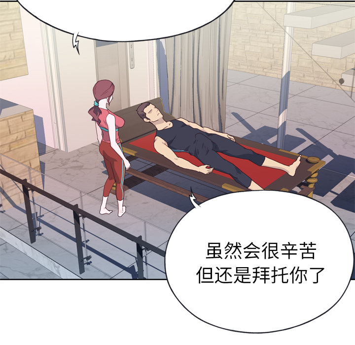 [韩国漫画] 优质女人 剧情,巨乳大奶#[116P]-28