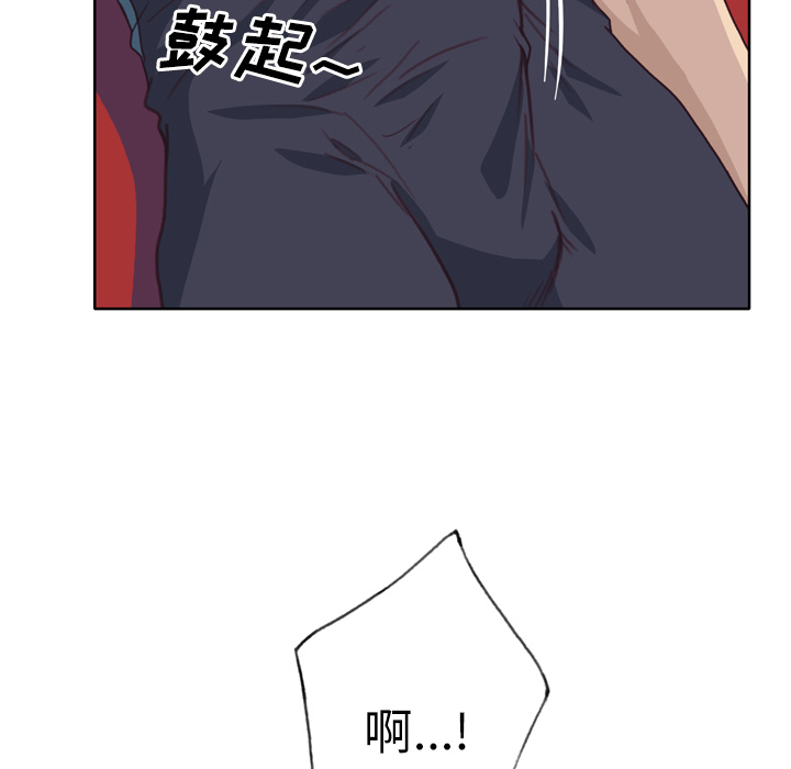 [韩国漫画] 优质女人 剧情,巨乳大奶#[116P]-33