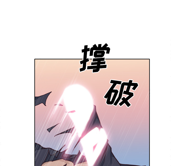 [韩国漫画] 优质女人 剧情,巨乳大奶#[116P]-35