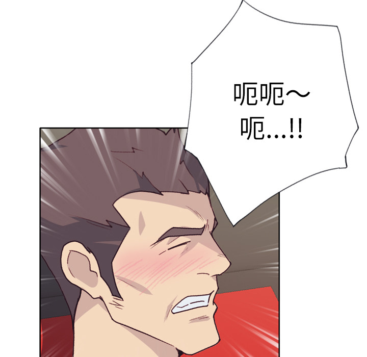 [韩国漫画] 优质女人 剧情,巨乳大奶#[116P]-38