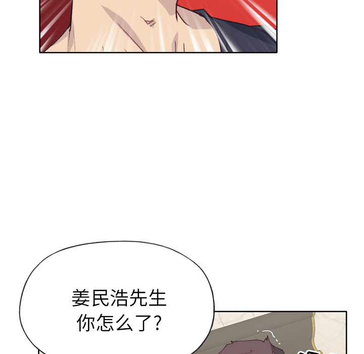 [韩国漫画] 优质女人 剧情,巨乳大奶#[116P]-39