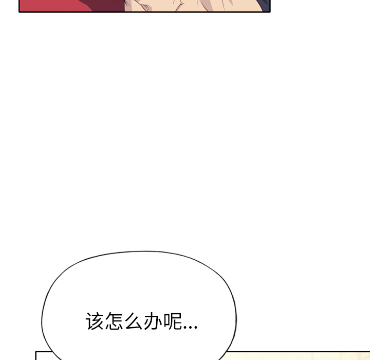 [韩国漫画] 优质女人 剧情,巨乳大奶#[116P]-42