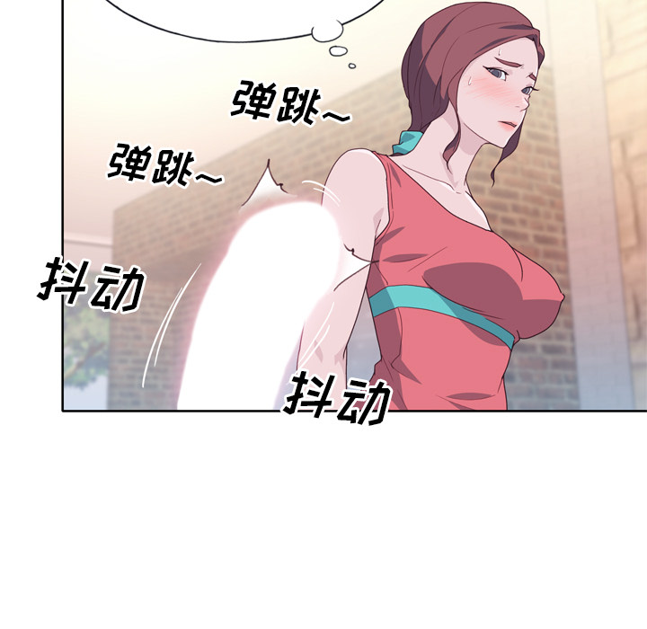 [韩国漫画] 优质女人 剧情,巨乳大奶#[116P]-43