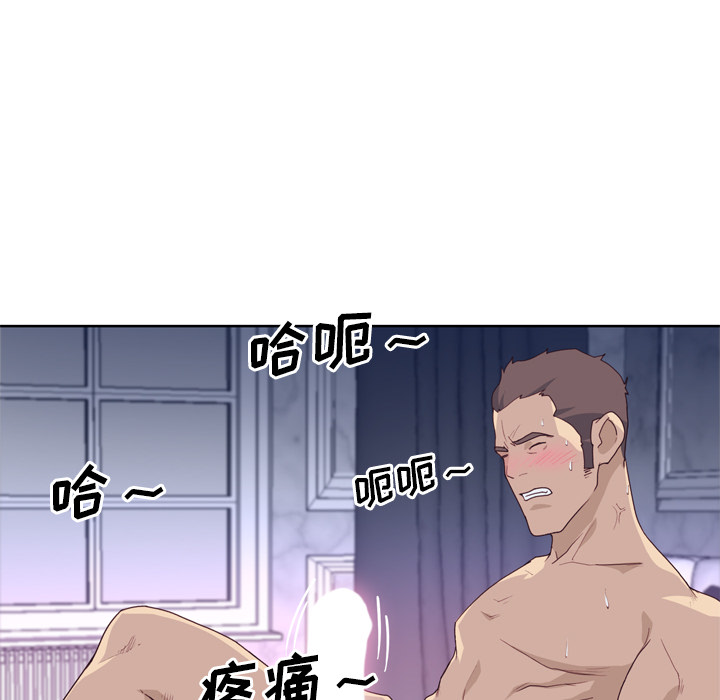[韩国漫画] 优质女人 剧情,巨乳大奶#[116P]-48