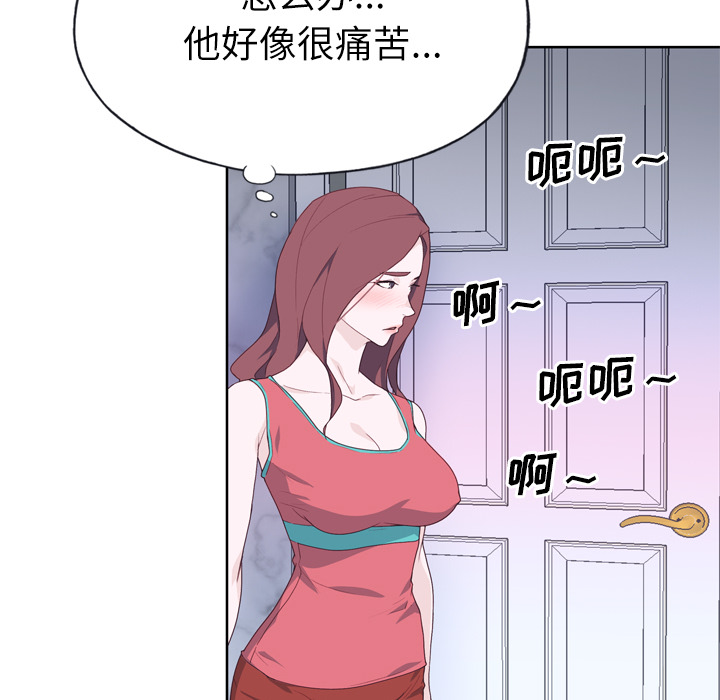 [韩国漫画] 优质女人 剧情,巨乳大奶#[116P]-50