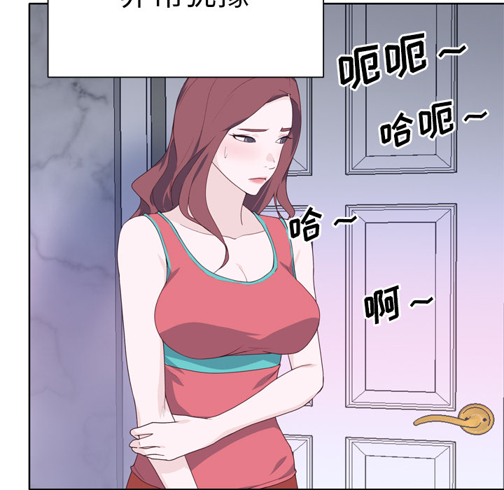 [韩国漫画] 优质女人 剧情,巨乳大奶#[116P]-55