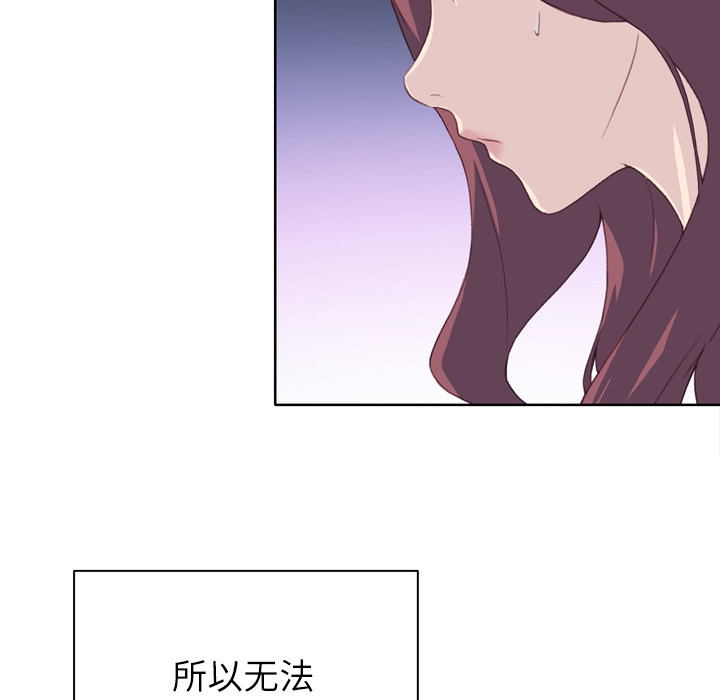 [韩国漫画] 优质女人 剧情,巨乳大奶#[116P]-57