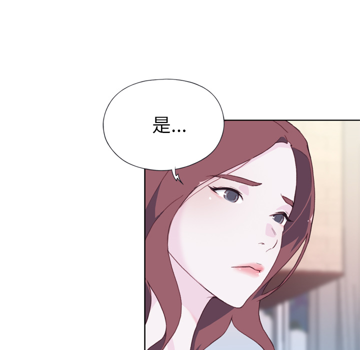 [韩国漫画] 优质女人 剧情,巨乳大奶#[116P]-6