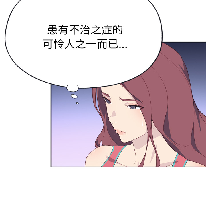 [韩国漫画] 优质女人 剧情,巨乳大奶#[116P]-60