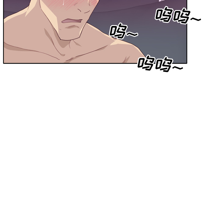 [韩国漫画] 优质女人 剧情,巨乳大奶#[116P]-65