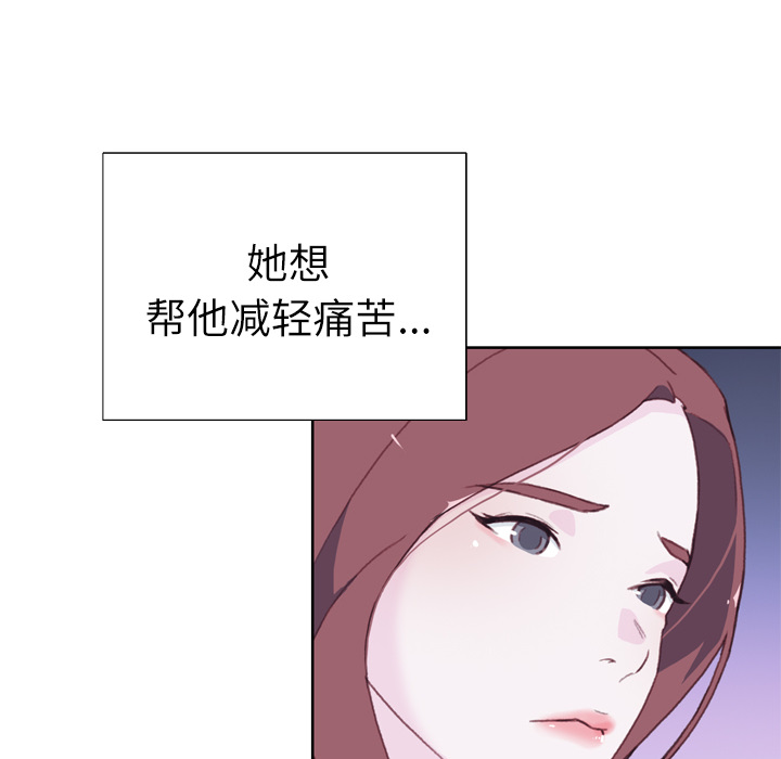 [韩国漫画] 优质女人 剧情,巨乳大奶#[116P]-66