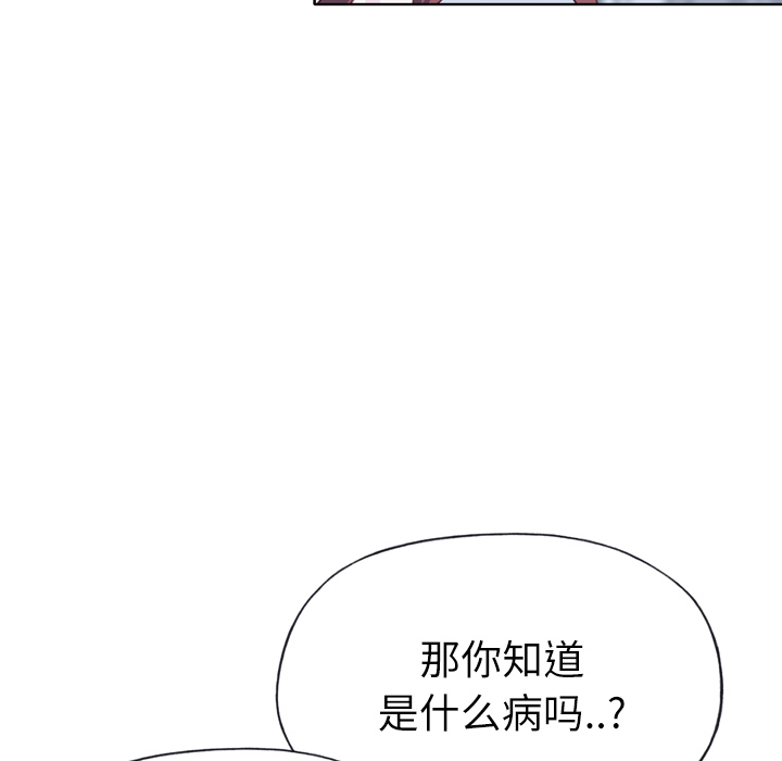 [韩国漫画] 优质女人 剧情,巨乳大奶#[116P]-7