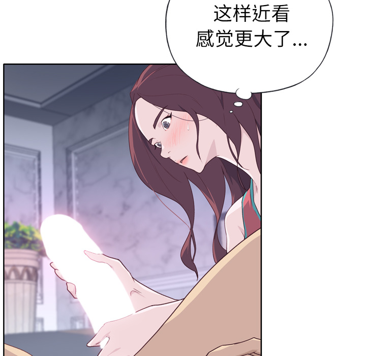 [韩国漫画] 优质女人 剧情,巨乳大奶#[116P]-71