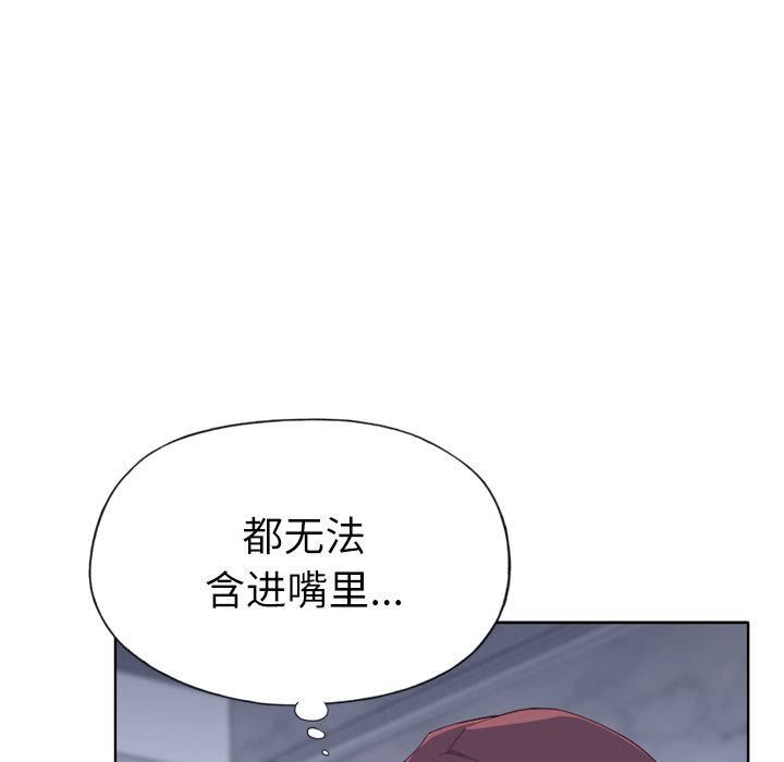 [韩国漫画] 优质女人 剧情,巨乳大奶#[116P]-74