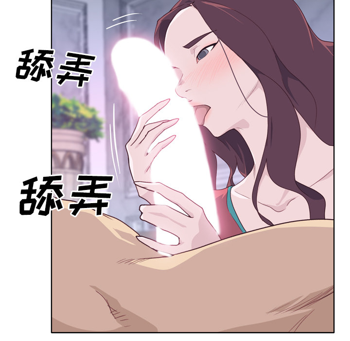[韩国漫画] 优质女人 剧情,巨乳大奶#[116P]-75