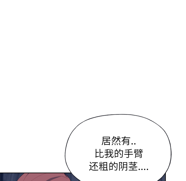 [韩国漫画] 优质女人 剧情,巨乳大奶#[116P]-76