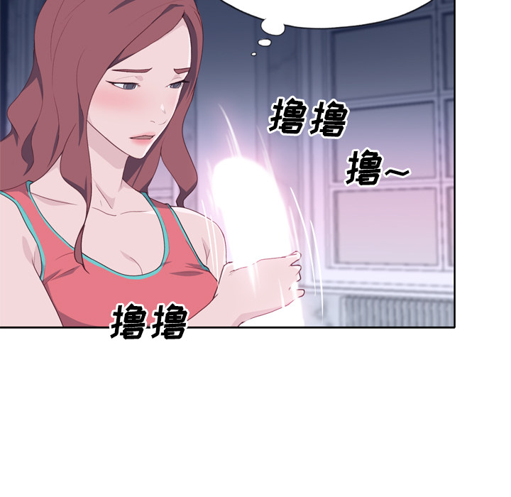 [韩国漫画] 优质女人 剧情,巨乳大奶#[116P]-77