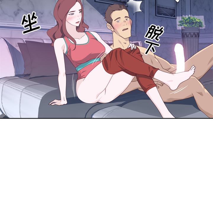 [韩国漫画] 优质女人 剧情,巨乳大奶#[116P]-82