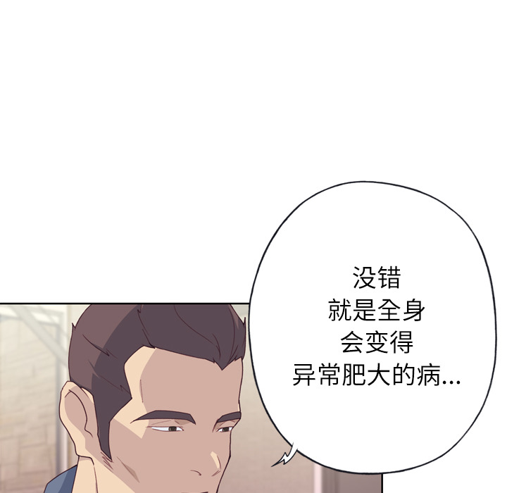 [韩国漫画] 优质女人 剧情,巨乳大奶#[116P]-9