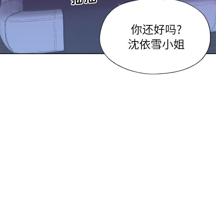 [韩国漫画] 优质女人 剧情,巨乳大奶#[116P]-92