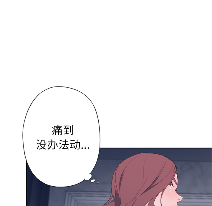[韩国漫画] 优质女人 剧情,巨乳大奶#[116P]-93