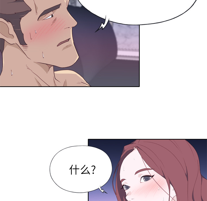 [韩国漫画] 优质女人 剧情,巨乳大奶#[116P]-96