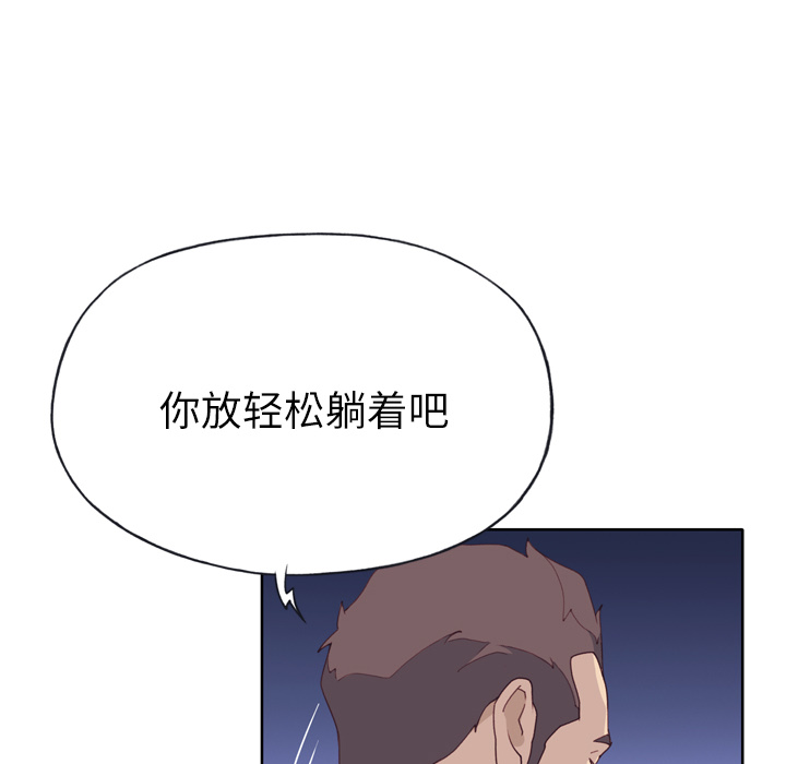 [韩国漫画] 优质女人 剧情,巨乳大奶#[116P]-99