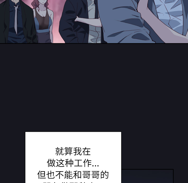 [韩国漫画] 优质女人 剧情,巨乳大奶#[114P]-100