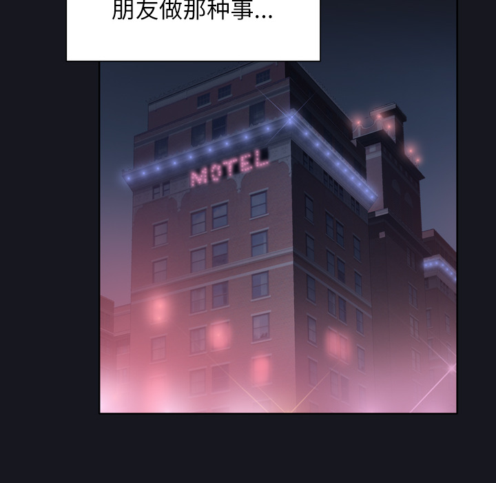 [韩国漫画] 优质女人 剧情,巨乳大奶#[114P]-101