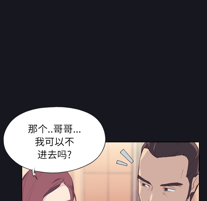 [韩国漫画] 优质女人 剧情,巨乳大奶#[114P]-103