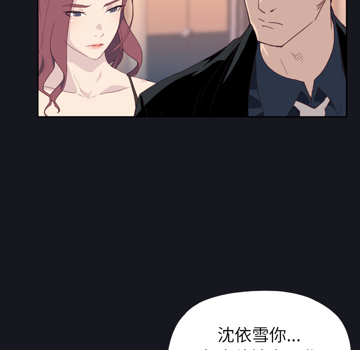 [韩国漫画] 优质女人 剧情,巨乳大奶#[114P]-104