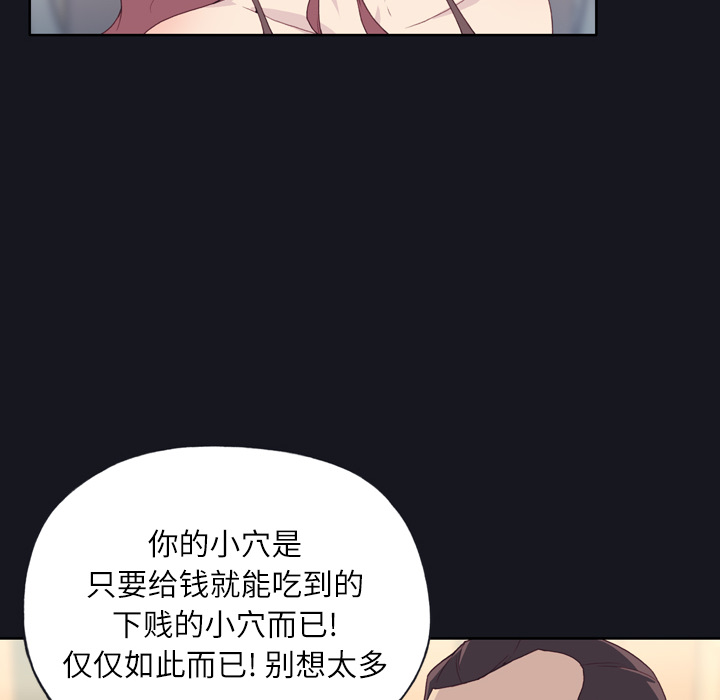 [韩国漫画] 优质女人 剧情,巨乳大奶#[114P]-107