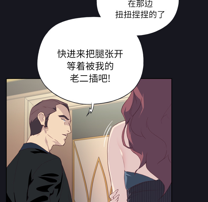 [韩国漫画] 优质女人 剧情,巨乳大奶#[114P]-109