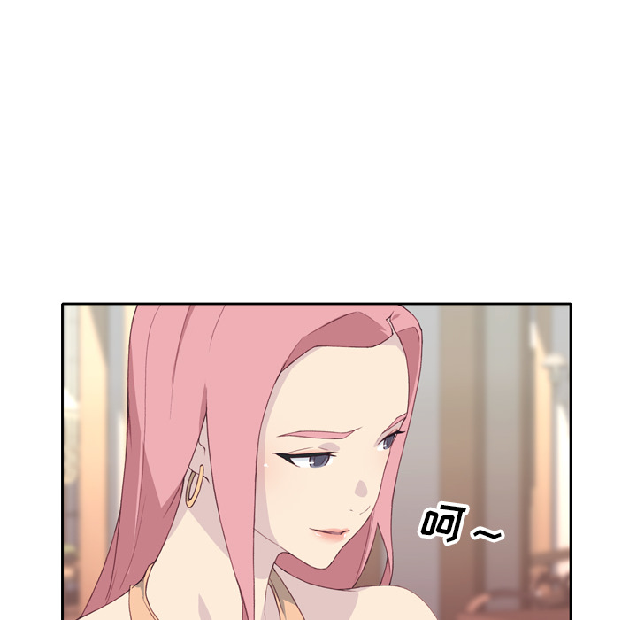 [韩国漫画] 优质女人 剧情,巨乳大奶#[114P]-11