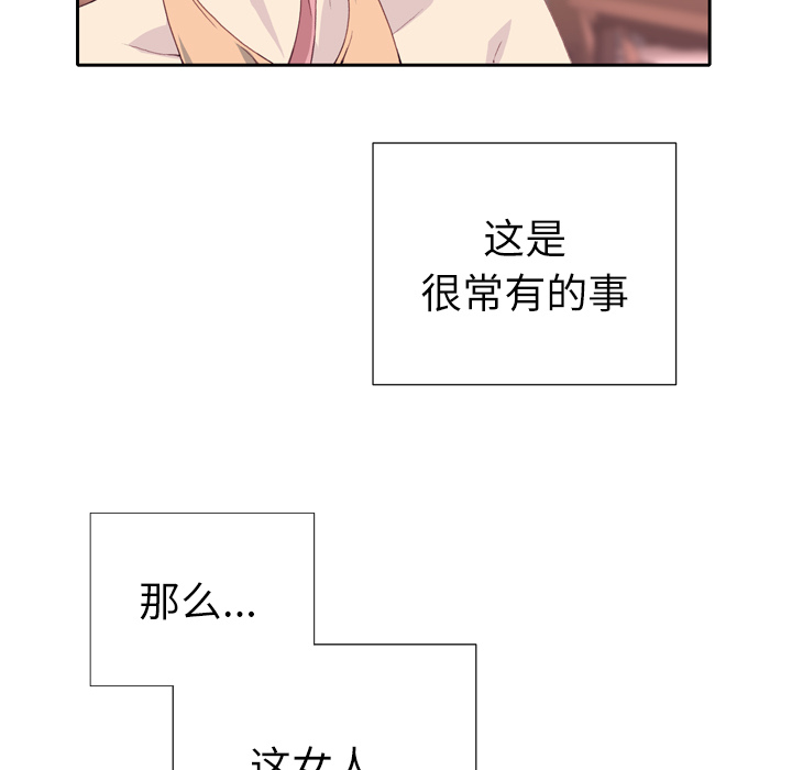[韩国漫画] 优质女人 剧情,巨乳大奶#[114P]-12