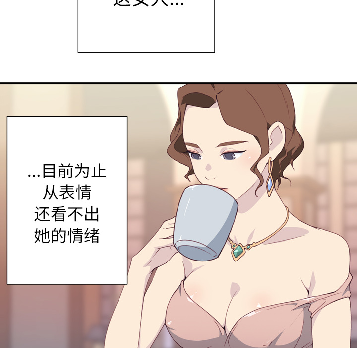 [韩国漫画] 优质女人 剧情,巨乳大奶#[114P]-13