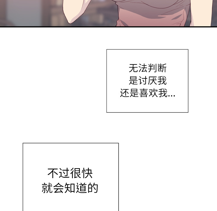 [韩国漫画] 优质女人 剧情,巨乳大奶#[114P]-14