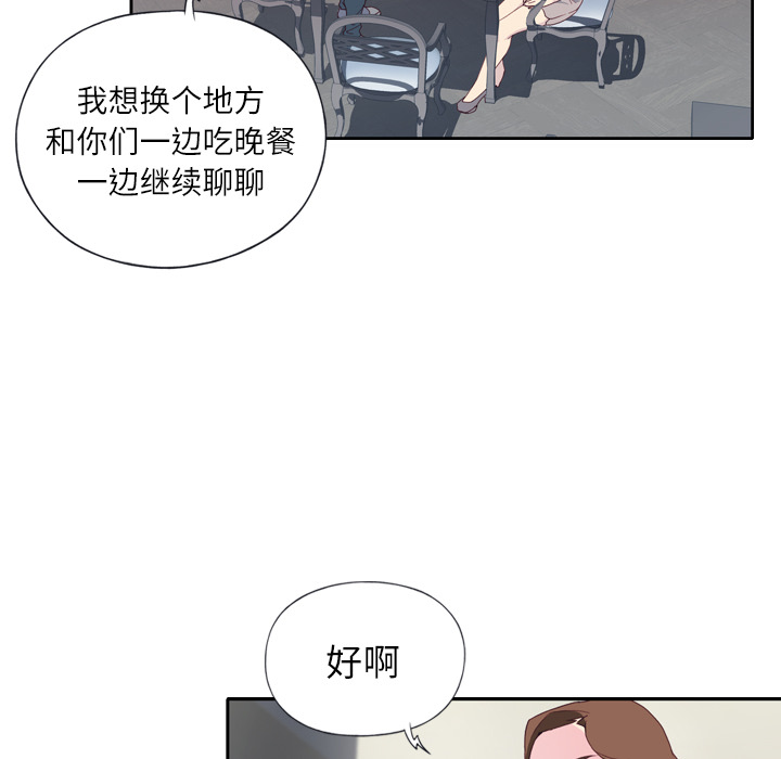 [韩国漫画] 优质女人 剧情,巨乳大奶#[114P]-16