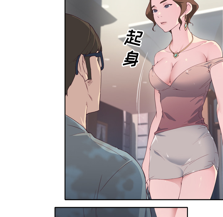 [韩国漫画] 优质女人 剧情,巨乳大奶#[114P]-17