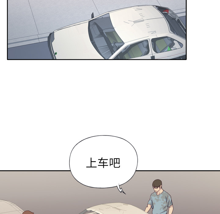 [韩国漫画] 优质女人 剧情,巨乳大奶#[114P]-20